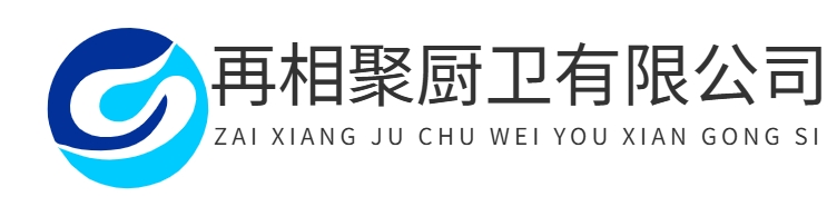 首页-重庆再相聚厨卫有限公司